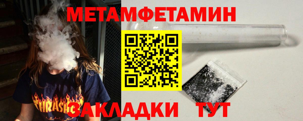 Amphetamine  Вход с VPN  АМФ  Мичуринск  Amphetamine 97% 