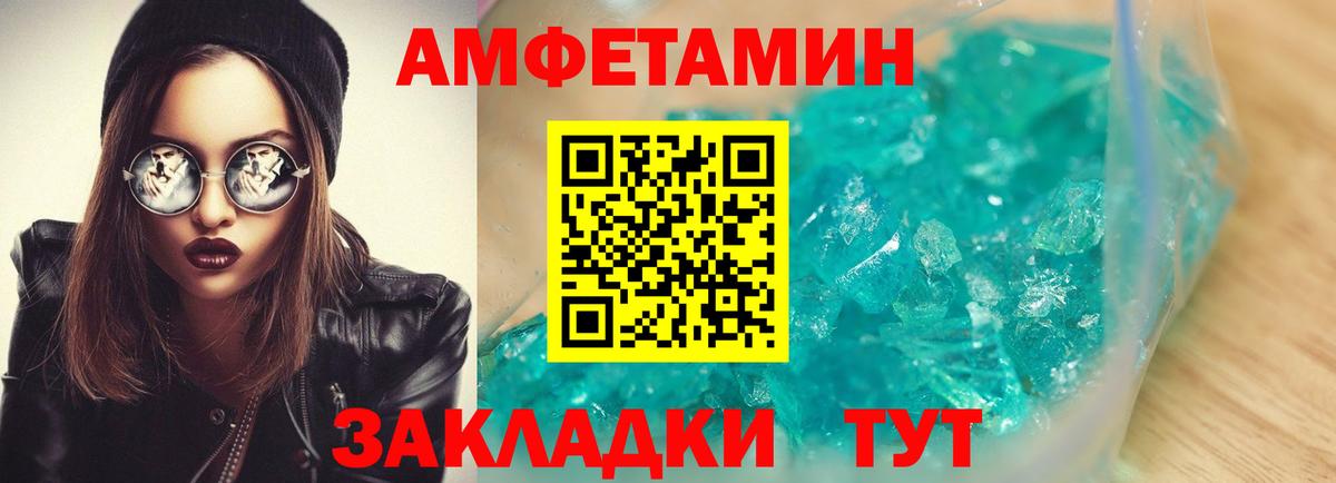 АМФ Premium Мичуринск
