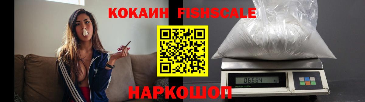 COCAIN Columbia Мичуринск