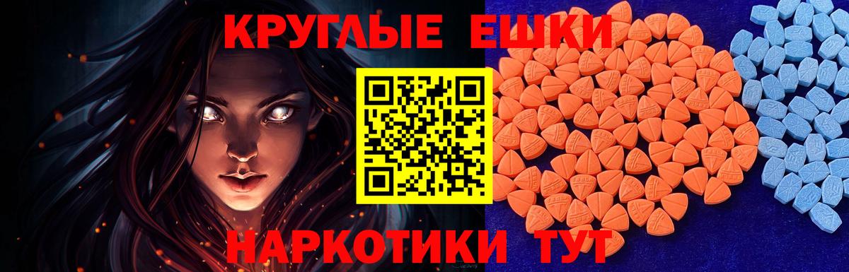 Экстази Philipp Plein  ЭКСТАЗИ  Экстази XTC  Мичуринск  Вход с VPN 