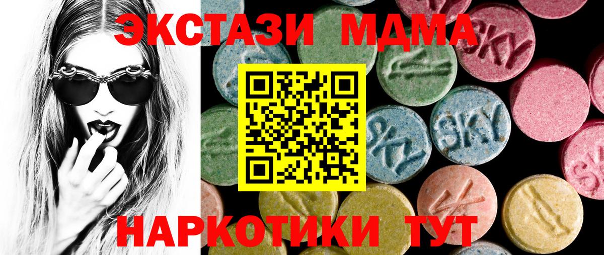 АМФЕТАМИН Мичуринск