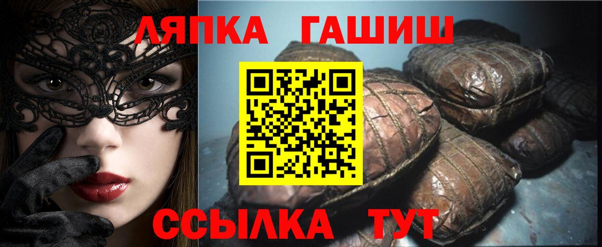 Гашиш  Вход с VPN  ГАШ AMNESIA HAZE  Мичуринск  ГАШИШ хэш 