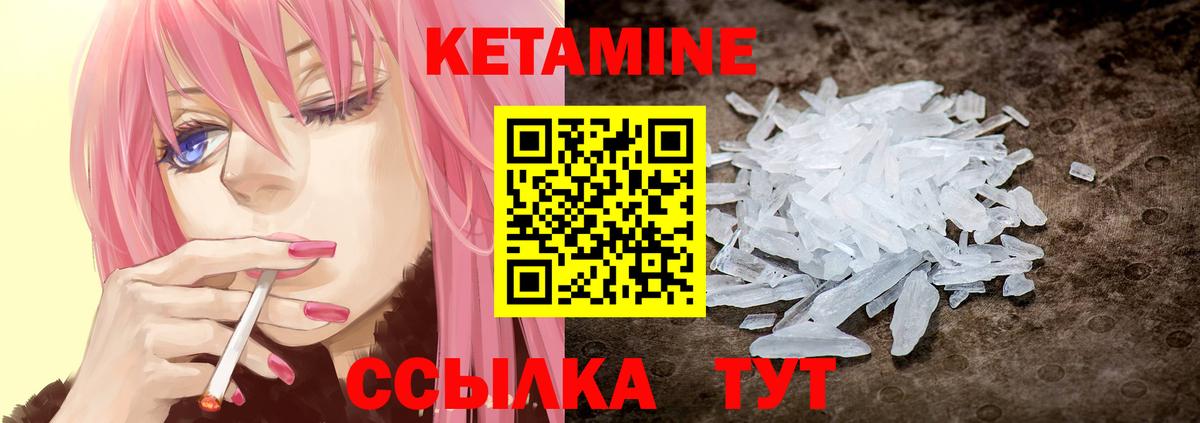 Мичуринск  darknet как зайти  Вход с VPN  Кетамин ketamine 