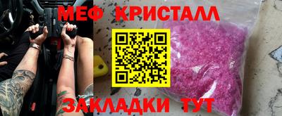 mdma Гусь-Хрустальный