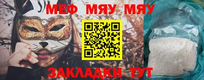 альфа пвп Донской