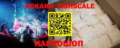 гидра Донецк