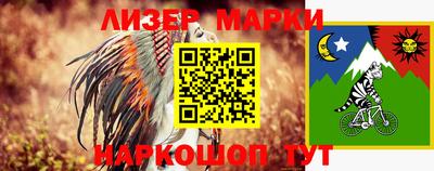 гидра Донецк