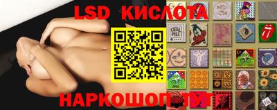 молекула духа Гусиноозёрск