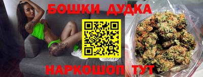 молекула духа Гусиноозёрск