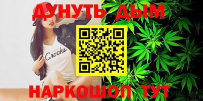 молекула духа Гусиноозёрск