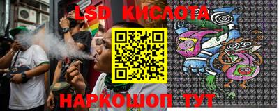 молекула духа Гусиноозёрск