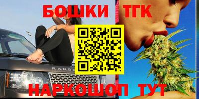 гидра Донецк
