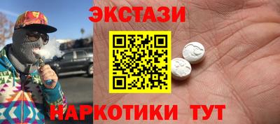 альфа пвп Донской