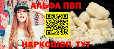 молекула духа Гусиноозёрск