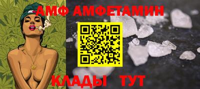гидра Донецк
