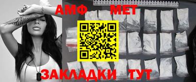 альфа пвп Донской