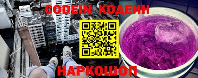альфа пвп Донской