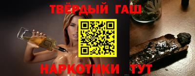 альфа пвп Донской