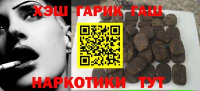 молекула духа Гусиноозёрск