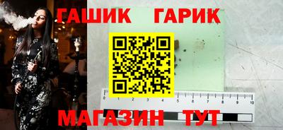 меф Гусев