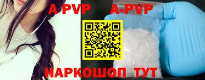 гидра Донецк