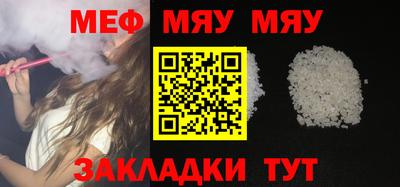 меф Гусев