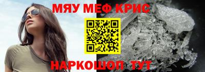 меф Гусев