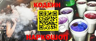 гидра Донецк