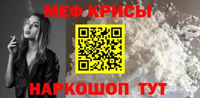 альфа пвп Донской
