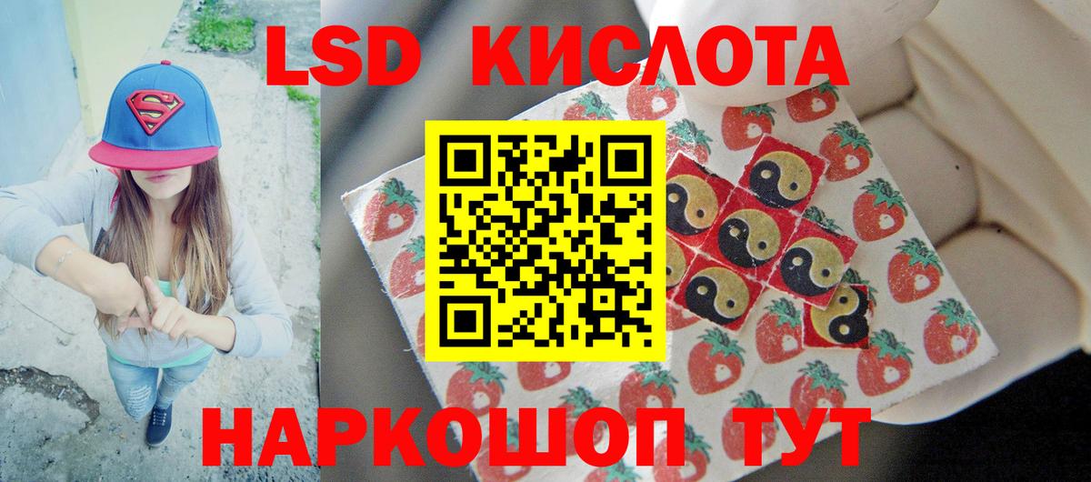 Лсд 25  Вход с VPN  МДМА  Экстази  Марихуана  Мефедрон   Мичуринск  ГАШ 
