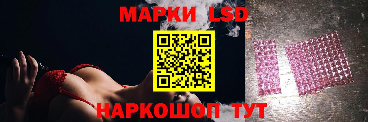 LSD-25 экстази ecstasy  ЛСД экстази кислота  Вход с VPN  Мичуринск 