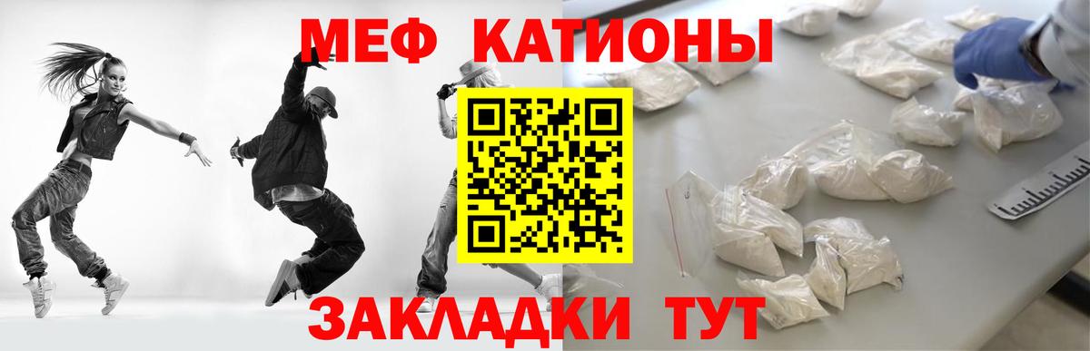 Мефедрон  где найти   Вход с VPN  Мичуринск  МЯУ-МЯУ mephedrone  МЕФ 4 MMC 