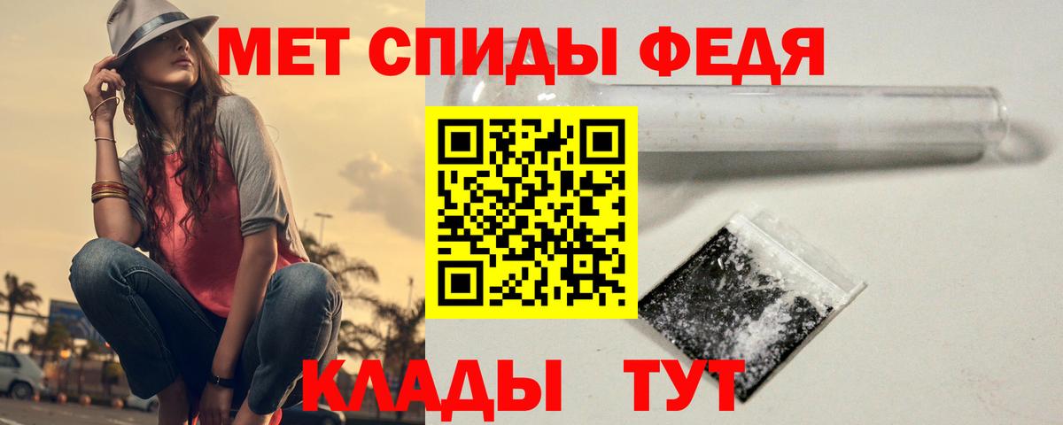 Первитин витя  Вход с VPN  Первитин витя  Мичуринск 