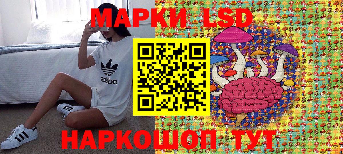 Марки N-bome 1500мкг Мичуринск