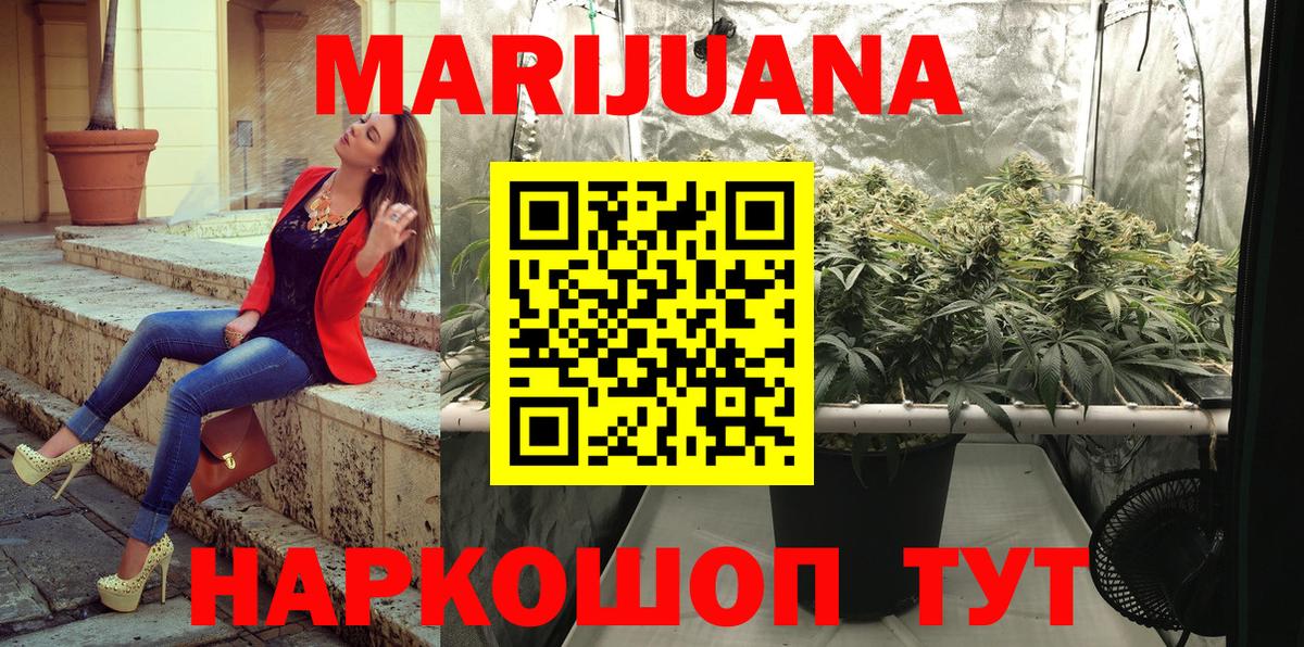 Бошки марихуана SATIVA & INDICA  МАРИХУАНА гибрид  Шишки марихуана Amnesia  Мичуринск  Каннабис SATIVA & INDICA  Вход с VPN 